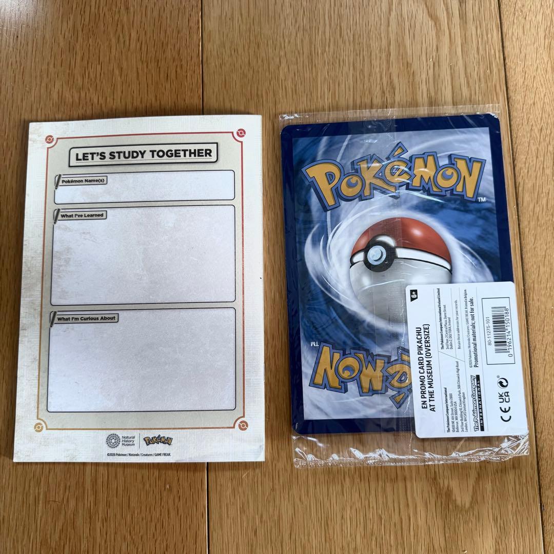 London Limited Pikachu Museum unopened jumbo promo card and booklet set from UK Japan import