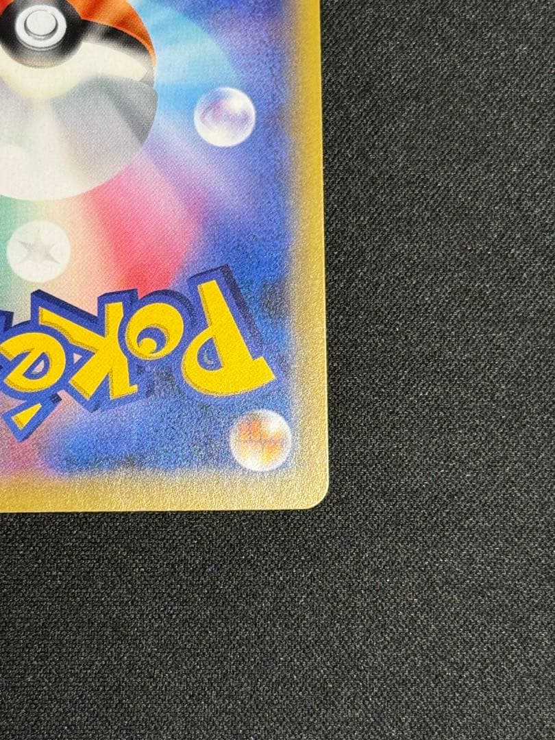 Bandai Gekkouga & Zoroark GX Tag Team GX SM12a card from Japan in protective sleeve
