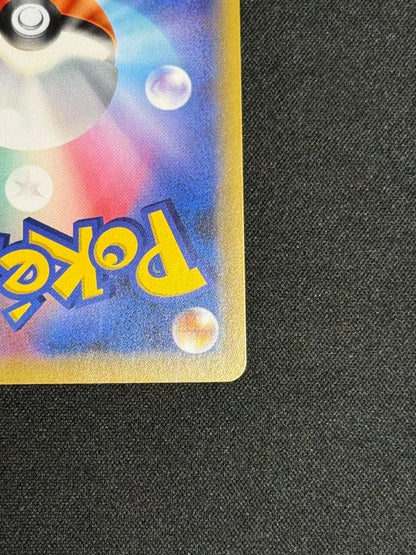 Bandai Gekkouga & Zoroark GX Tag Team GX SM12a card from Japan in protective sleeve
