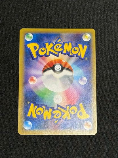 Bandai Gekkouga & Zoroark GX Tag Team GX SM12a card from Japan in protective sleeve