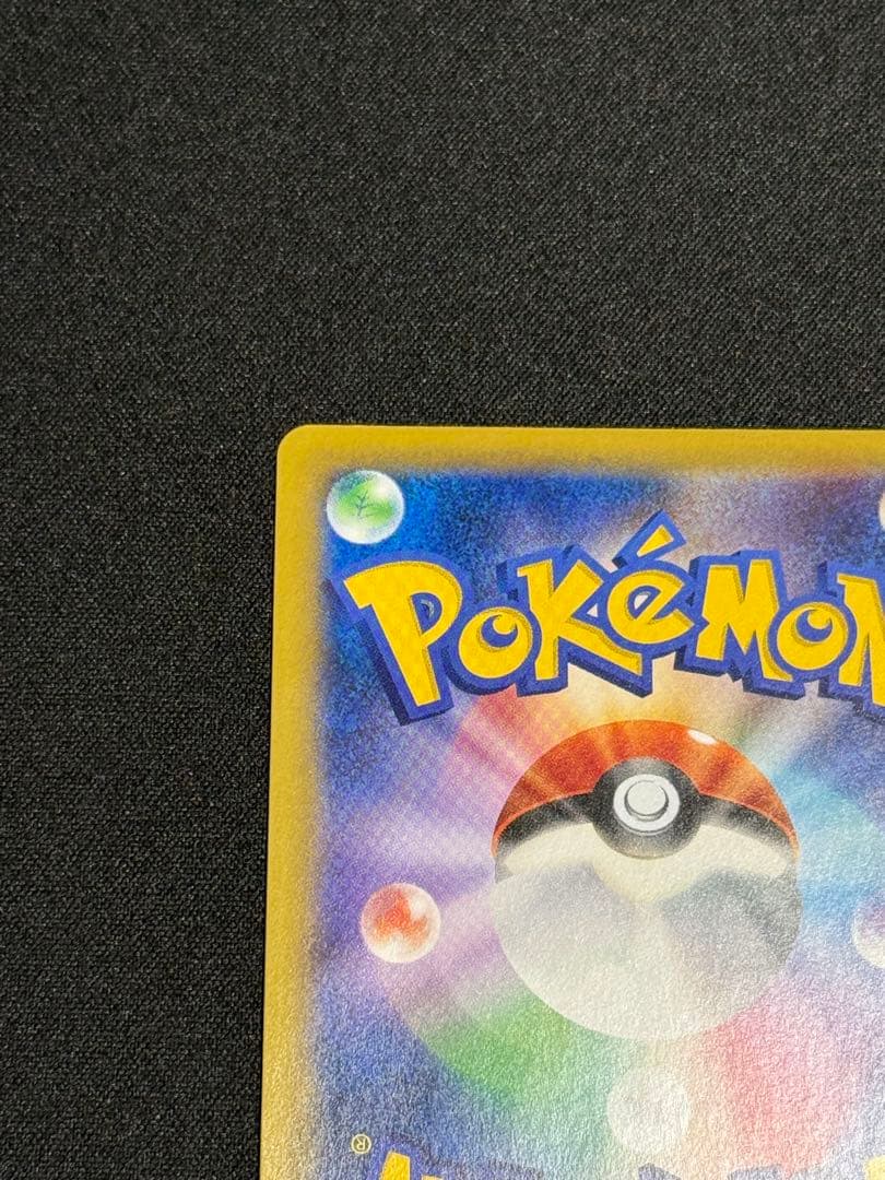 Bandai Gekkouga & Zoroark GX Tag Team GX SM12a card from Japan in protective sleeve
