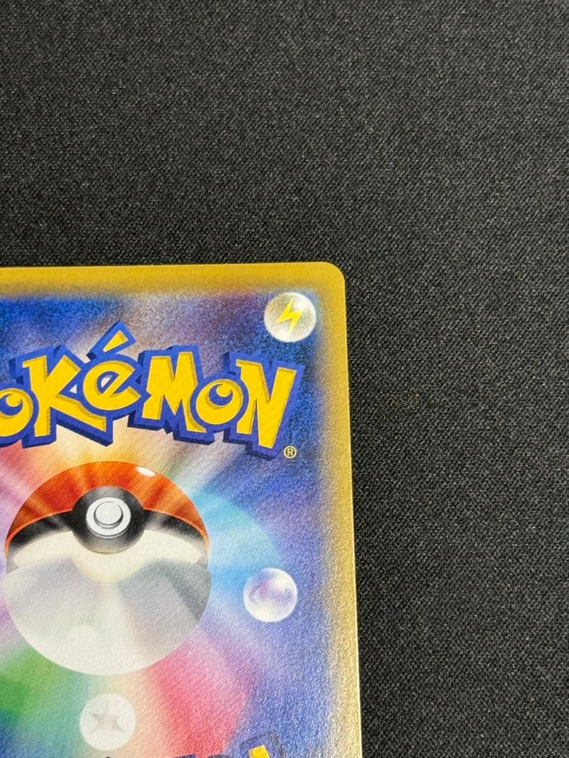 Bandai Gekkouga & Zoroark GX Tag Team GX SM12a card from Japan in protective sleeve