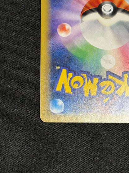 Bandai Gekkouga & Zoroark GX Tag Team GX SM12a card from Japan in protective sleeve
