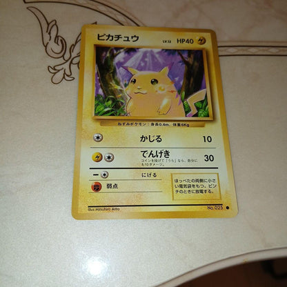 Bandai Pikachu Expansion Pack vintage Japanese Pokémon card first edition unused condition