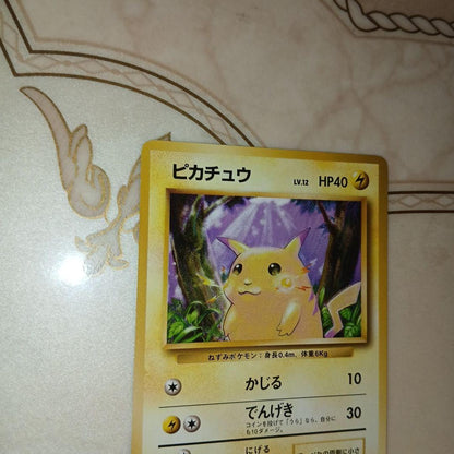 Bandai Pikachu Expansion Pack vintage Japanese Pokémon card first edition unused condition