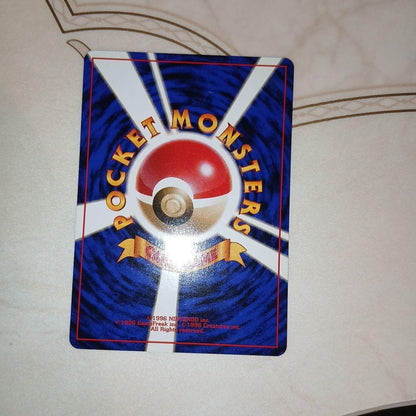 Bandai Pikachu Expansion Pack vintage Japanese Pokémon card first edition unused condition