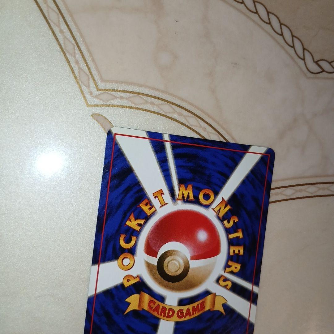 Bandai Pikachu Expansion Pack vintage Japanese Pokémon card first edition unused condition
