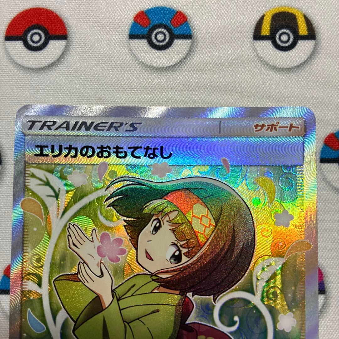 Pokemon Card Erika's Hospitality SR in very clean condition with no scratches, displayed flat