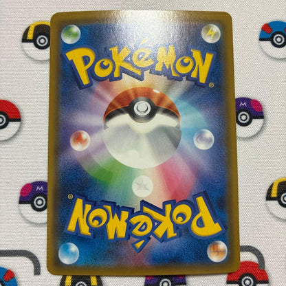 Pokemon Card Erika's Hospitality SR in very clean condition with no scratches, displayed flat