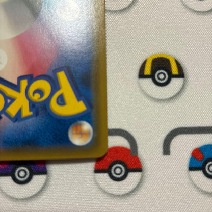 Pokemon Card Erika's Hospitality SR in very clean condition with no scratches, displayed flat