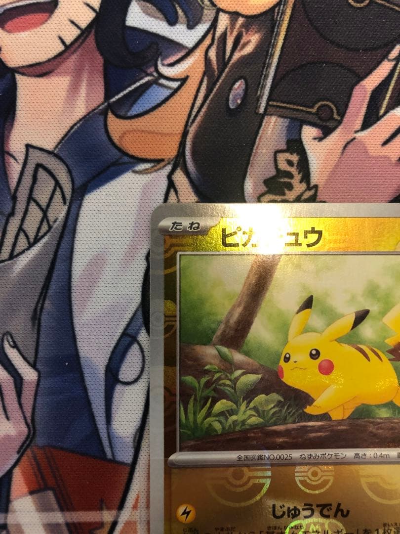 Bandai Pikachu Master Ball Mirror featuring a Pikachu design on a Master Ball-themed compact mirror