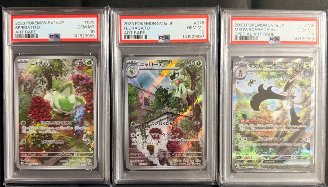 Bandai PSA10 Pokemon Scarlet & Violet nine sequential numbered trading cards set in protective cases
