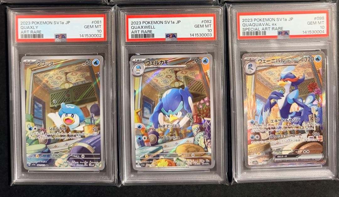 Bandai PSA10 Pokemon Scarlet & Violet nine sequential numbered trading cards set in protective cases