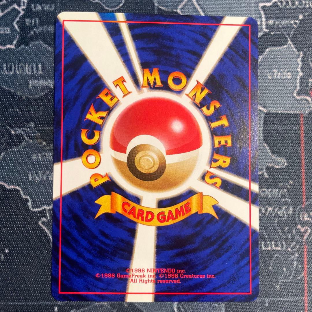 Matisse Pikachu single Pokemon Trading Card from second series Kusaba City Gym in good condition