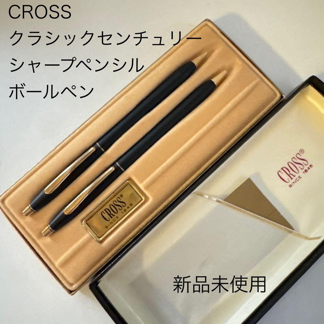 Cross Classic Century Mechanical Pencil and Ballpoint Pen Set