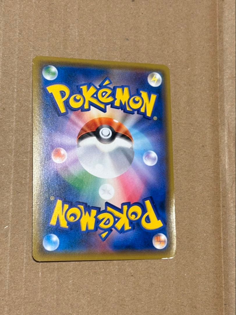Pokemon Center Red Pikachu Promo Card 270/SM-P 20th Anniversary Japan Import featuring Red and Pikachu