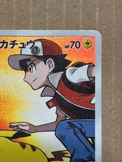 Pokemon Center Red Pikachu Promo Card 270/SM-P 20th Anniversary Japan Import featuring Red and Pikachu