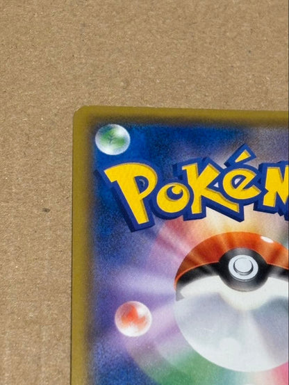 Pokemon Center Red Pikachu Promo Card 270/SM-P 20th Anniversary Japan Import featuring Red and Pikachu