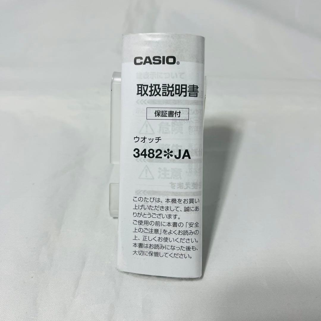 Casio G-Shock GBX-100-1JF G-Lide Digital Watch Bluetooth Tide Graph Sport Model — Japan Import