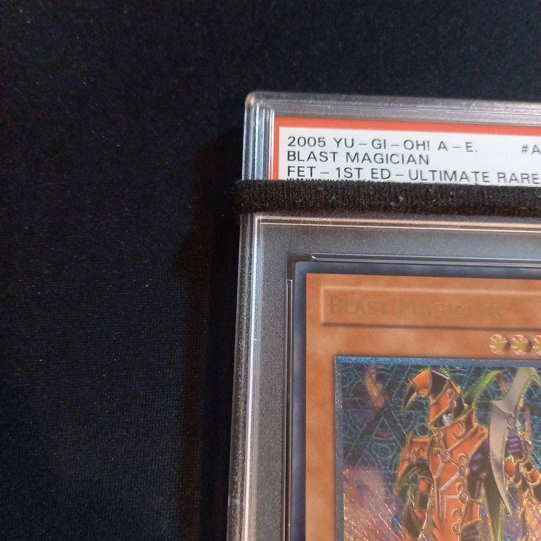 Yugioh 2004 Asia Blood Magician Lair of Purgatory Sorcerer relic ultimate rare PSA9 card