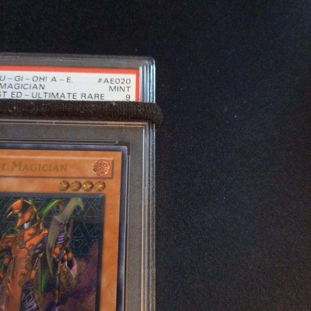 Yugioh 2004 Asia Blood Magician Lair of Purgatory Sorcerer relic ultimate rare PSA9 card