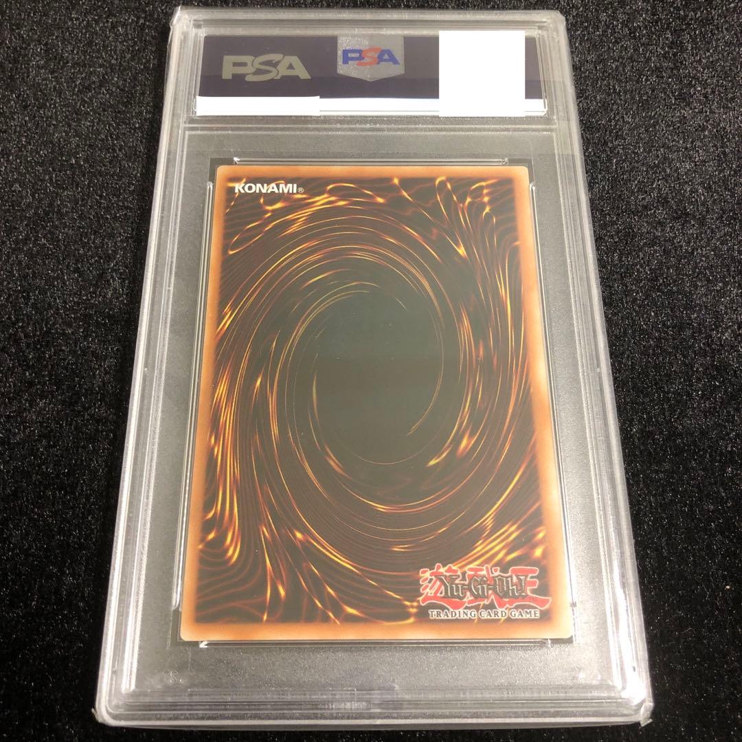 Blue Eyes White Dragon MAGO-EN001 1st Edition PSA10 graded Yugioh card Japan import