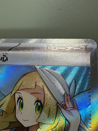 Lilie’s Decision M1L 086/063 SR error card with misaligned artwork and text, Japan import, rare single card