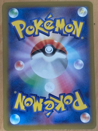 Pokemon Card Ho-Oh EX with 230 HP and Chojiki no Honoo ability, model 090/063 U, Japan import