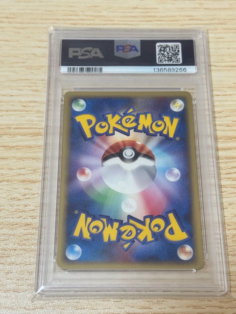 Bandai Relcaizer 2005 Japan Rexuaza Pokémon promotional card graded PSA9