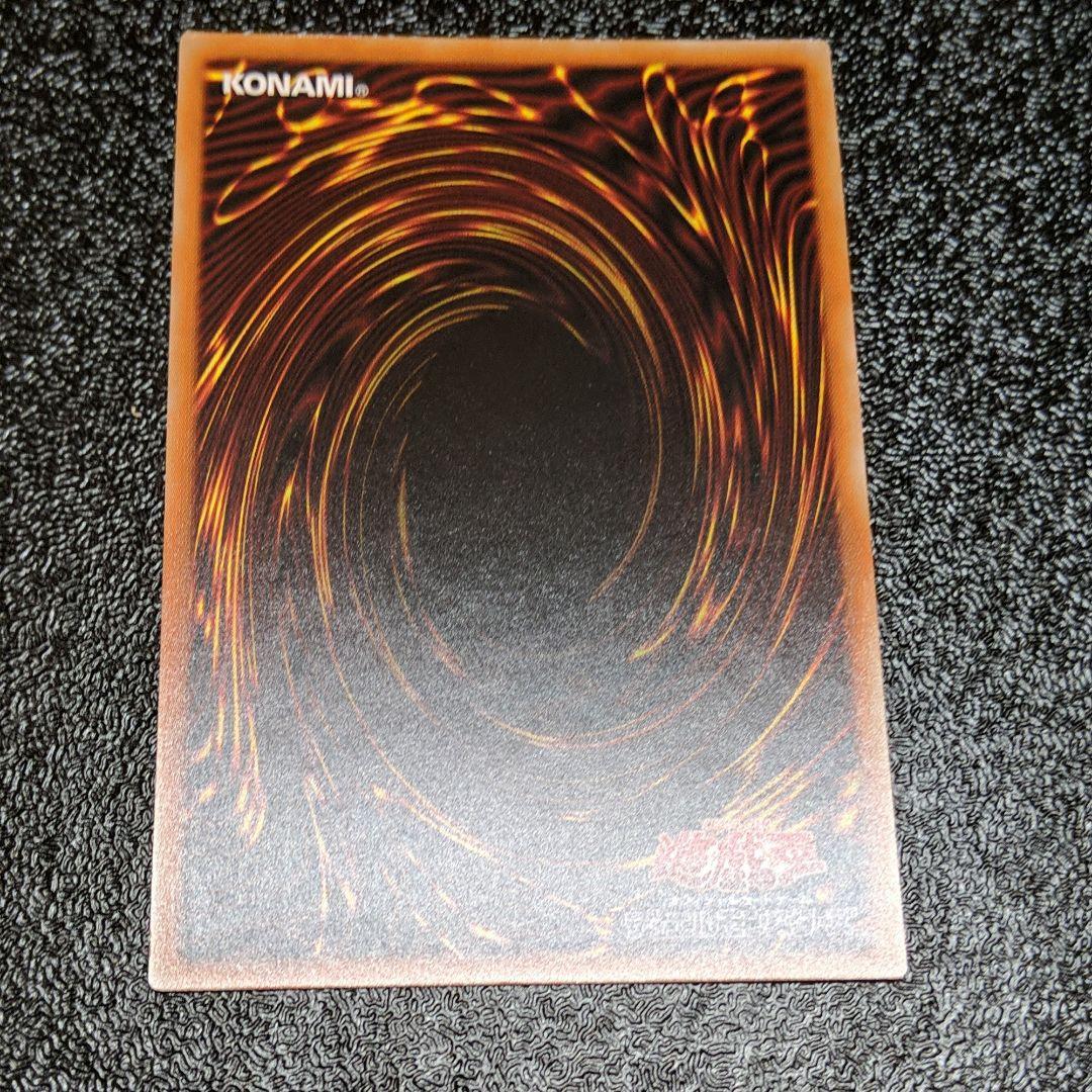 Yugioh Stardust Dragon Prismatic Secret Old Artwork Collection card in English