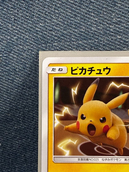 Sakamoto & Moon Series Pikachu Special Jumbo PROMO card with Mewtwo & Mew GX from Sun & Moon set SM-P