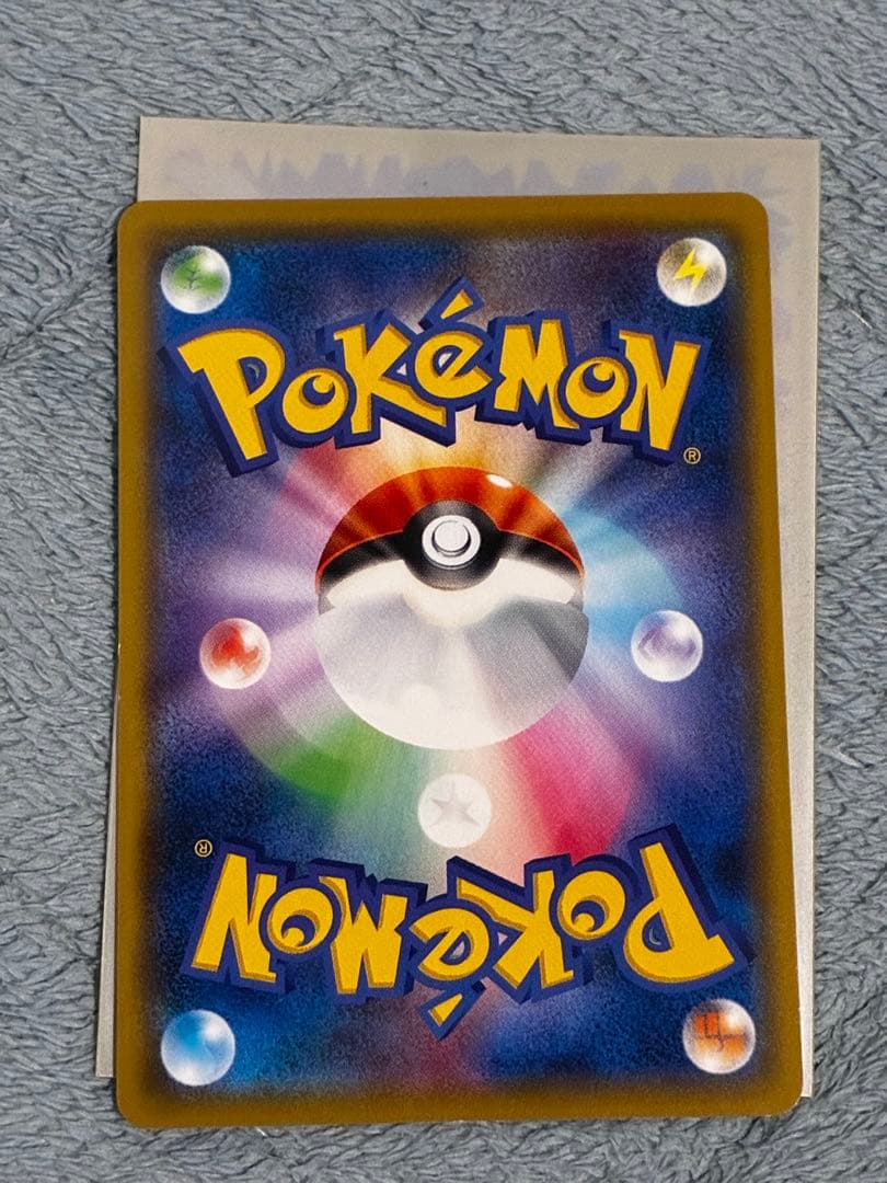 Sakamoto & Moon Series Pikachu Special Jumbo PROMO card with Mewtwo & Mew GX from Sun & Moon set SM-P