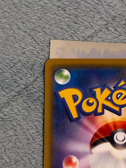 Sakamoto & Moon Series Pikachu Special Jumbo PROMO card with Mewtwo & Mew GX from Sun & Moon set SM-P
