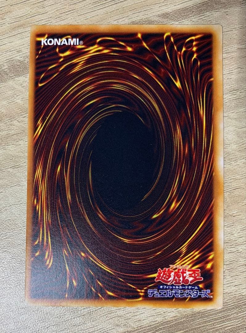 Vintage Yu-Gi-Oh Blue Eyes White Dragon Initial Ultra trading card with retro appearance