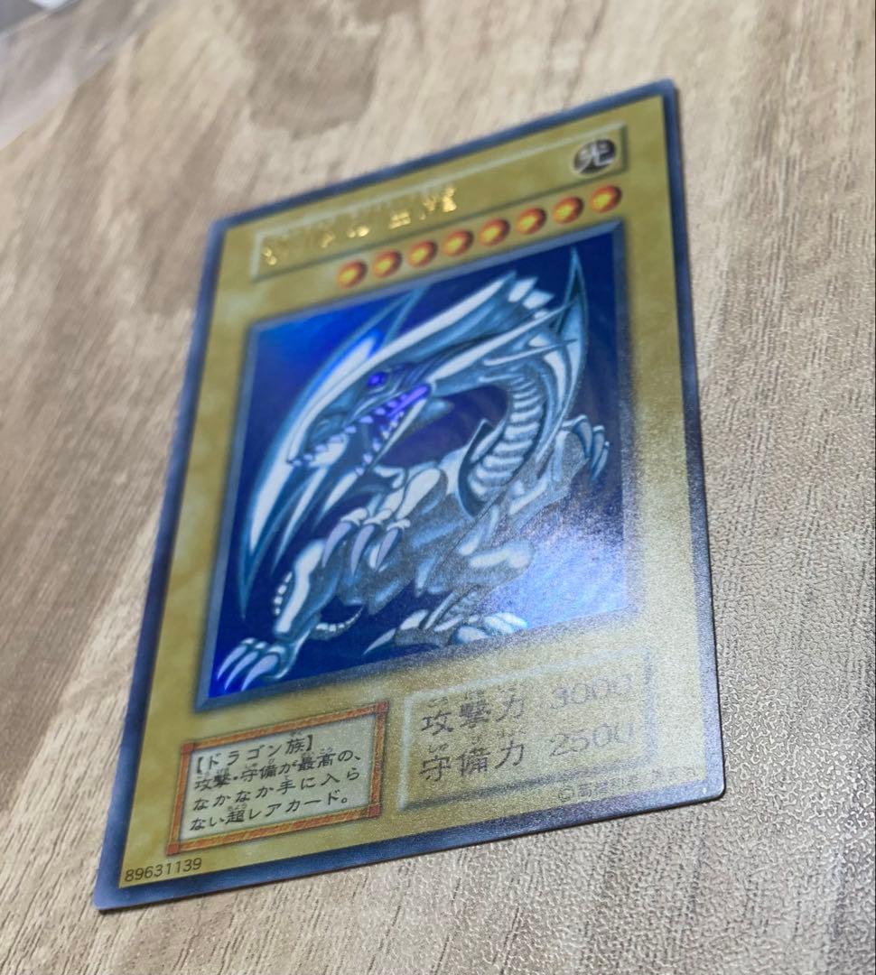 Vintage Yu-Gi-Oh Blue Eyes White Dragon Initial Ultra trading card with retro appearance