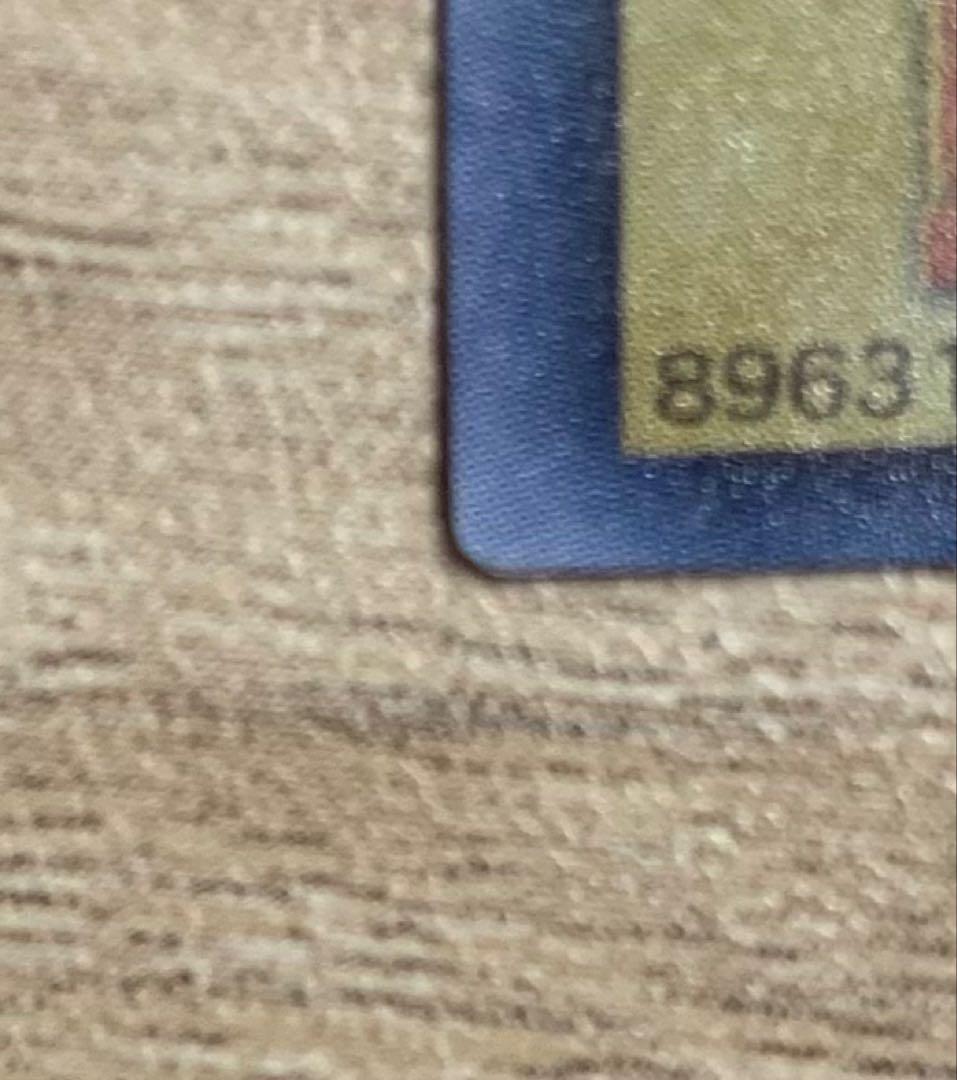 Vintage Yu-Gi-Oh Blue Eyes White Dragon Initial Ultra trading card with retro appearance