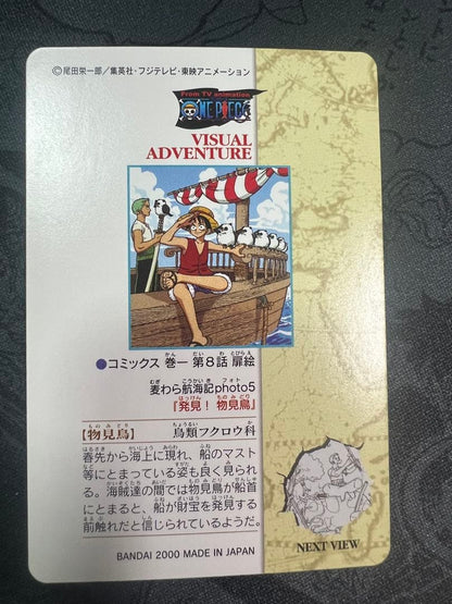One Piece Visual Adventure Photo5 Found Lookout Bird collectible card in good condition
