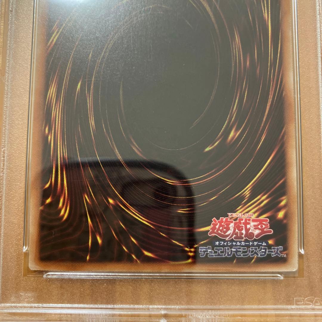 Yu-Gi-Oh 20th anniversary Sacred Barrier Mirror Force trading card graded PSA9, model 114514, Japan import