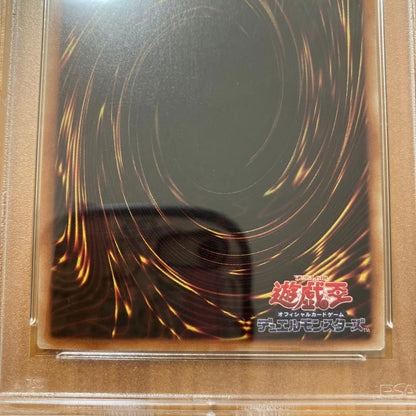 Yu-Gi-Oh 20th anniversary Sacred Barrier Mirror Force trading card graded PSA9, model 114514, Japan import
