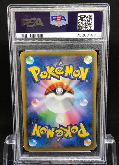 Polished PSA Gem Mint 10 Acroala No Yokan Pokemon Card with SR rarity from Japan import