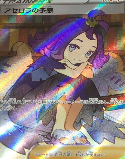 Polished PSA Gem Mint 10 Acroala No Yokan Pokemon Card with SR rarity from Japan import