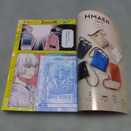 Bandai One Piece P-043 card with Weekly Shonen Jump 2023 Issue 36-37 magazine Japanese edition