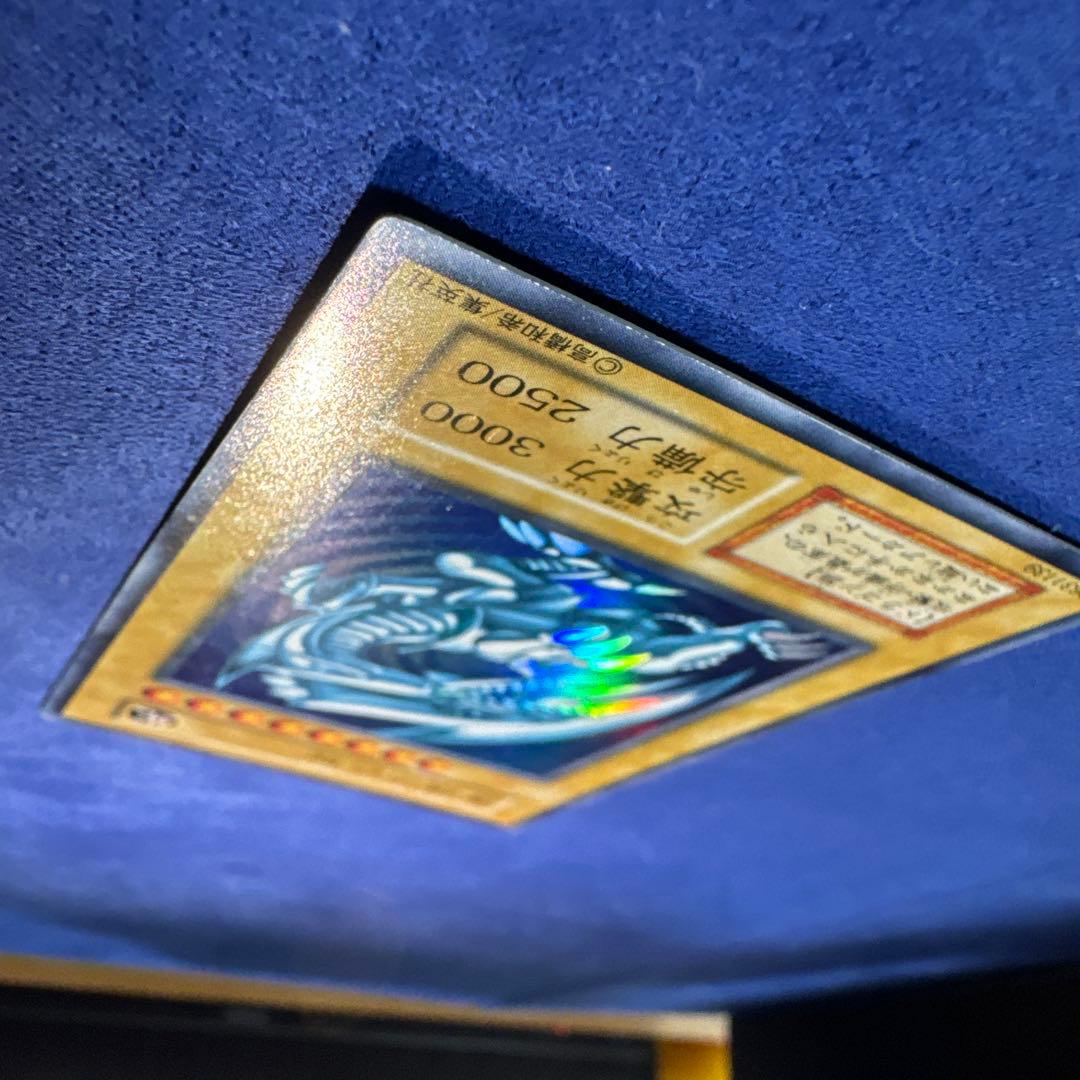 Bandai Blue-Eyes White Dragon Ultra version card in Japanese with no tears or creases