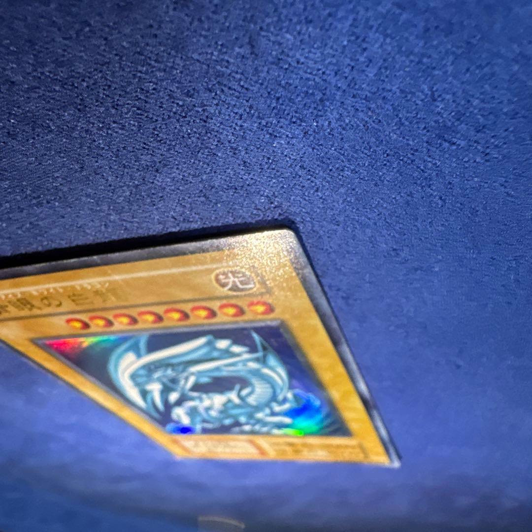 Bandai Blue-Eyes White Dragon Ultra version card in Japanese with no tears or creases