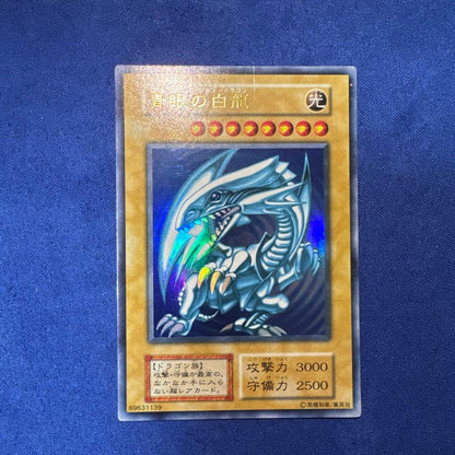 Bandai Blue-Eyes White Dragon Ultra version card in Japanese with no tears or creases