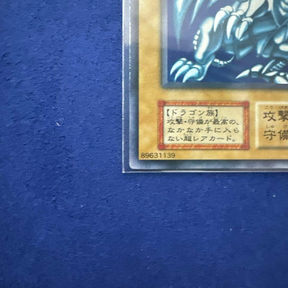 Bandai Blue-Eyes White Dragon Ultra version card in Japanese with no tears or creases