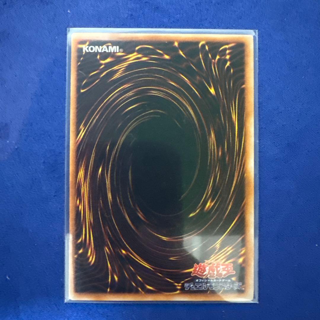 Bandai Blue-Eyes White Dragon Ultra version card in Japanese with no tears or creases