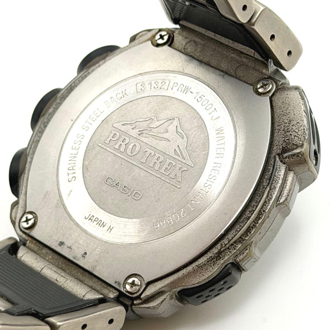 Casio Pro Trek Triple Sensor Watch