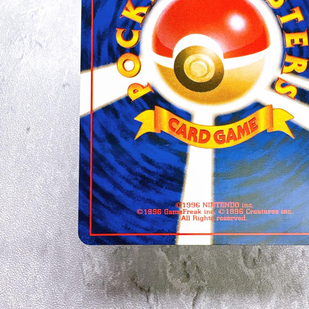 Authentic Pokemon Card Kyoo's Metamon Old Back LV.12 No.132 Holo from Japan Import shown in photo
