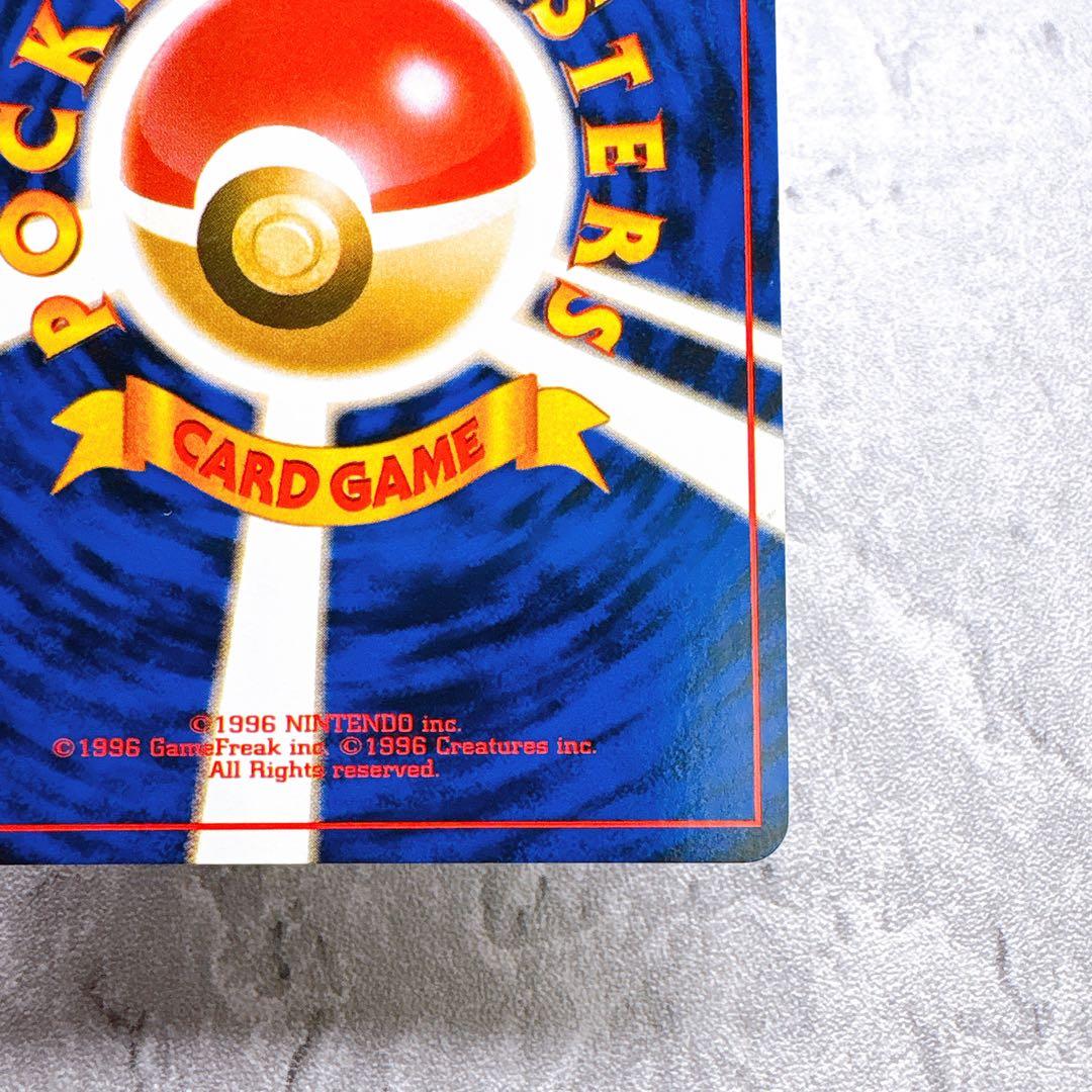 Authentic Pokemon Card Kyoo's Metamon Old Back LV.12 No.132 Holo from Japan Import shown in photo